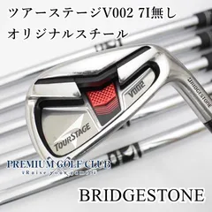 2025年最新】ツアーステージv002の人気アイテム - メルカリ