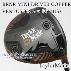 2025年最新】VENTUS tr red 5sの人気アイテム - メルカリ