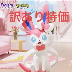 訳あり特化ニンフィアフィギュア　ポケモン