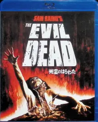 2025年最新】死霊のはらわたdvdの人気アイテム - メルカリ