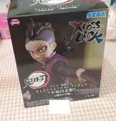 鬼滅の刃 セガ 不死川 玄弥 フィギュア