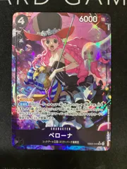 ●866 ワンンピースカード　ペローナ　パラレル　EB03-045