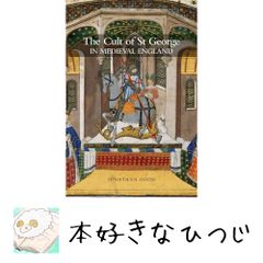 ピーター・グリーナウェイ「Papers」 画集 稀少本 坂本龍一 - メルカリ