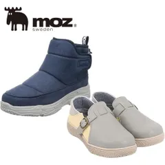 【22.５cm 23cm】モズ レディース  防水ブーツとスリッポンの２足セット グレーのスリッポンは必ず入る お楽しみセット お楽しみ袋