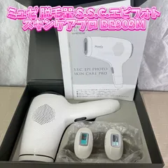 2025年最新】BE903Mの人気アイテム - メルカリ