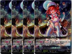 別拠点在庫品B】カードファイト‼︎ヴァンガード,シングルカード,D