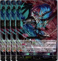 別拠点在庫品B】カードファイト‼︎ヴァンガード,シングルカード,D