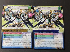 2026年最新】デジモンターミナルの人気アイテム - メルカリ