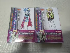 (漫画)スターオーシャン セカンドストーリー ビニール未開封 1・2巻 出品