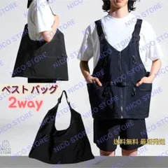 ベスト バッグ 2way 多機能 着れるバッグ 釣り フィッシングベスト 登山 キャンプ アウトドア 撮影 トートバック 黒色 送料無料 最短発送