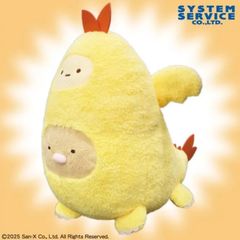 エビフライドン すみっコぐらし ぬいぐるみXL プレミアム 全長約45cm