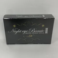 2025年最新】ナイトアイボーテの人気アイテム - メルカリ