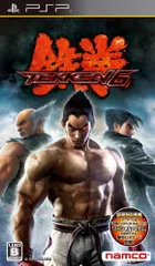 鉄拳6 - PSP