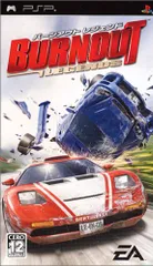 バーンアウト レジェンド - PSP