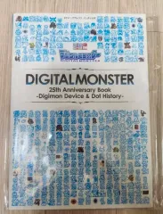 2025年最新】デジタルモンスター ART BOOKの人気アイテム - メルカリ