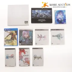 ■ ファイナルファンタジー ゲームソフト サウンドトラック 10点セット まとめ売り PS4 PS3 PSP 箱付き ケース付き