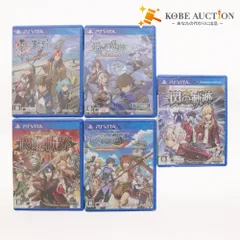 ■ PlayStation Vita PSVita ソフト 英雄伝説 シリーズ 5本セット まとめ売り 零の軌跡 碧の軌跡 閃の軌跡 空の軌跡 未開封 未使用