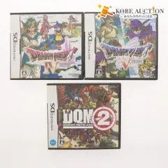 ■ 任天堂 DS ソフト ドラゴンクエスト 4 5 モンスターズ ショーカー 2 3本セット まとめ売り DS専用ソフト ゲーム ケース付き
