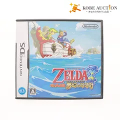 ■ 任天堂 DS ソフト ゼルダの伝説 大地の汽笛 夢幻の砂時計 ゲームボーイアドバンス ソフト 神々のトライフォース 3本セット まとめ売り