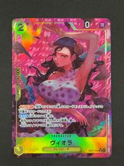 今だけ割引】～墓碑に刻まれし魔弾の名～ アレクサンドルエピタフ SR