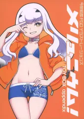 2025年最新】chocolate shop c104の人気アイテム - メルカリ