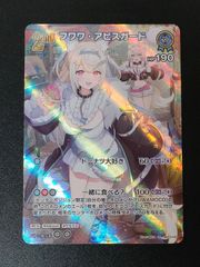 孫悟空 FB07-104 2枚 アルティメットバトル ベスト8 プロモ - メルカリ