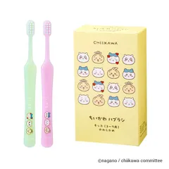 【歯科医院専売】ちいかわ 歯ブラシ キッズ 3～7歳/やわらかめ １箱（２０本）