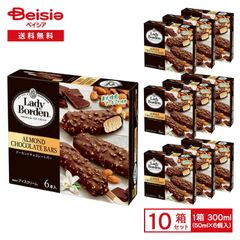 マカダミアチョコレート4箱セット×プリングルスうましお3箱セット