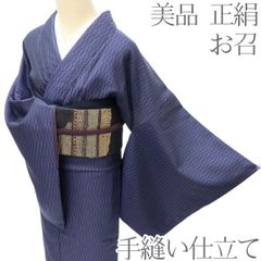 605mt57○きものやまと 紺仁 越後 片貝木綿 単衣 カシス色 小千谷織物
