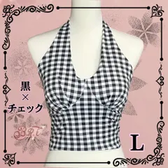 ヨガウェア　ホルターネックトップス　 黒×チェック　 Lサイズ　(75C/D  80B/C  85A)