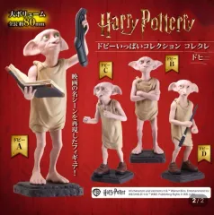 ハリーポッター ドビー フィギュア コレクション B