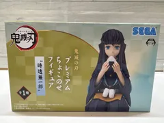 【I1-28】◇ 鬼滅の刃　プレミアムちょこのせフィギュア　時透無一郎　開封済み