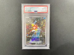 2025年最新】コイキング ar psa10の人気アイテム - メルカリ