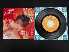 ♭♭♭EPレコード ママとあそぼうピンポンパン 正調デベロン音頭