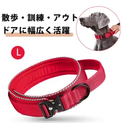 犬 首輪 ペット用品 犬の首輪 犬首輪 防勒き犬首輪 犬鎖 防爆走 戦術首輪 首輪 犬首輪 反射付き犬首輪 逃げ防止持ち上げ可能 中大型犬ペット首輪 爆走防止 防水 速乾 安全