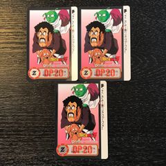 ドラゴンボール カードダス No.270 デンデ＆ミスター・サタン＆ワン