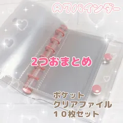 シール帳　リフィル　10枚セット ピンク　ボンボンドロップシール10セット ぷくぷくシール 3Dシール 立体 シール ぷっくり シール帳 平成レトロ シール交換 デコ デコシール 動物