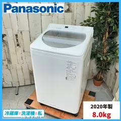 2026年最新】パナソニック 全自動洗濯機 洗濯8．0kgの人気アイテム 