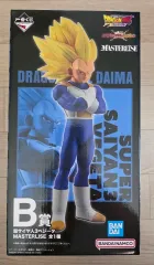 一番くじ ドラゴンボール ダイマ B賞 SUPER SAIYAN 3 ベジータ