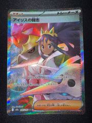 ポケモンカード カナリィ SAR 248/193 ② - メルカリ