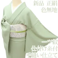 2025年最新】着物 色無地 一つ紋の人気アイテム - メルカリ