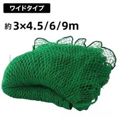 防球ネット６点セット（中古品） 防球ネット6点セット（中古品） 2025年最新】Yahoo!オークション -防