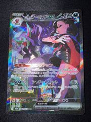 ポケモンカード カナリィ SAR 248/193 ② - メルカリ