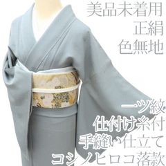 ❁tomihisa❁新品 桜 着物 正絹 仕付け糸付”春を待ち侘びる満開の桜