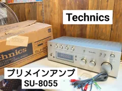 2026年最新】Technics SU-8055の人気アイテム - メルカリ