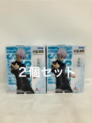 未開封 呪術廻戦  5周年 五条悟 フィギュア ラウンドワン限定 luminasta 2個セット LFQ269 f101