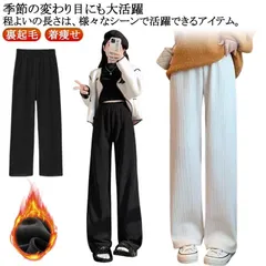 ワイドパンツ 裏起毛 レディース 暖かい あったか 秋冬 ワイドパンツ 裏起毛 極暖 コーデュロイ ロング パンツ イージーパンツ 冬秋 レディース ズボン 長ズボン リブ ワイドパンツ ストレートパ#itaiya6664