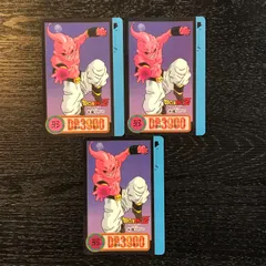 329 魔人ブウ ドラゴンボールカードダス