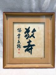 Item thumbnail for item 90ba40ae-ff25-46bd-a0bc-26ad3980ca26