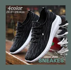 ［iKorTree］メンズ スニーカー スポーツ スニーカー メッシュカジュアルシューズ ソフトソールスニーカー スニーカー メンズ 人気 通気性 厚底